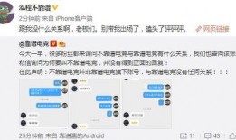 吃瓜最新事件爆料最新一期,最新一期爆料事件，揭秘幕后真相！