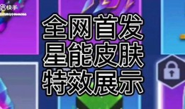 逃跑吧少年下季爆料视频,神秘势力崛起，少年们再战江湖！