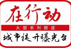 上游新闻爆料台在哪里开,揭秘新闻背后的故事