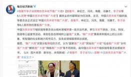 西京最新爆料新闻视频大全,视频大全揭秘热点事件